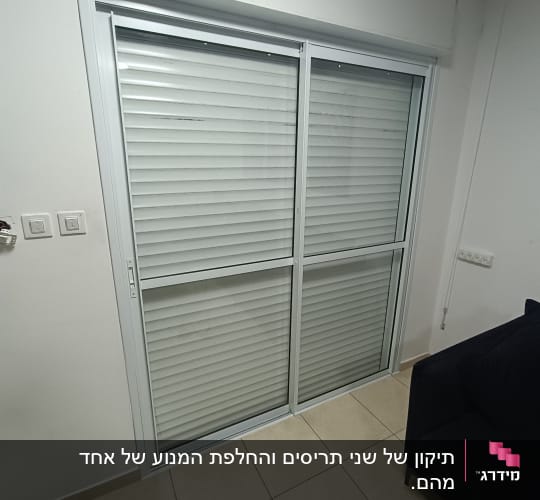 תריסים סגורים בחדר עם רצפת אריחים
